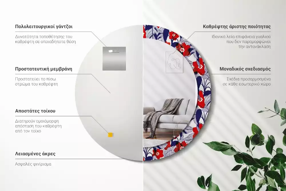 Espelho redondo decorativo Filodendros