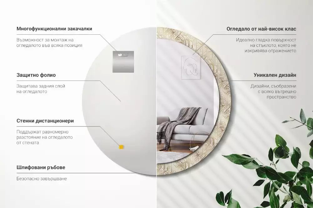 Espelho decorativo redondo Composição Art Déco