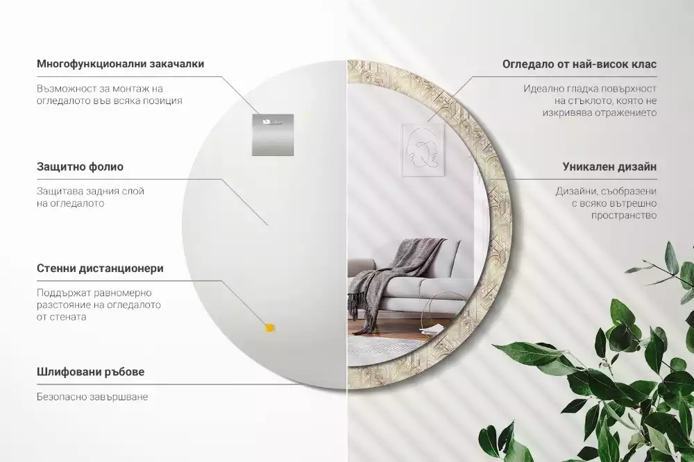 Espelho decorativo redondo Composição Art Déco