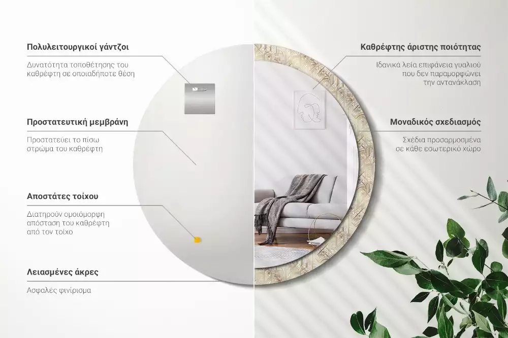 Espelho decorativo redondo Composição Art Déco