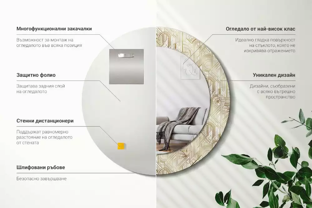 Espelho decorativo redondo Composição Art Déco