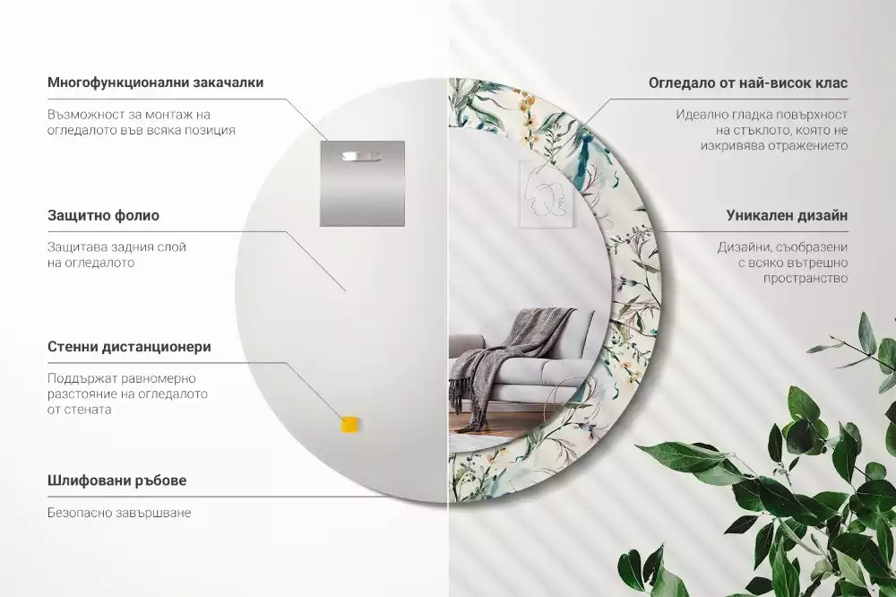 Espelho redondo decorativo Flores em aquarela