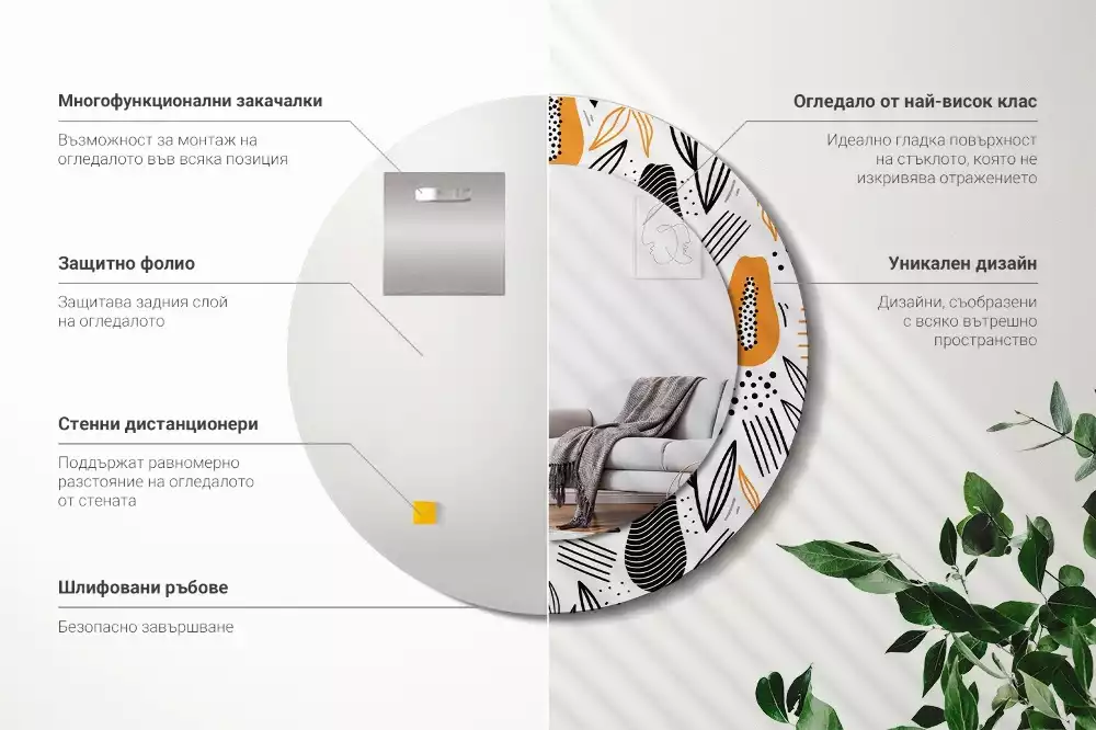 Espelho decorativo redondo Mamões