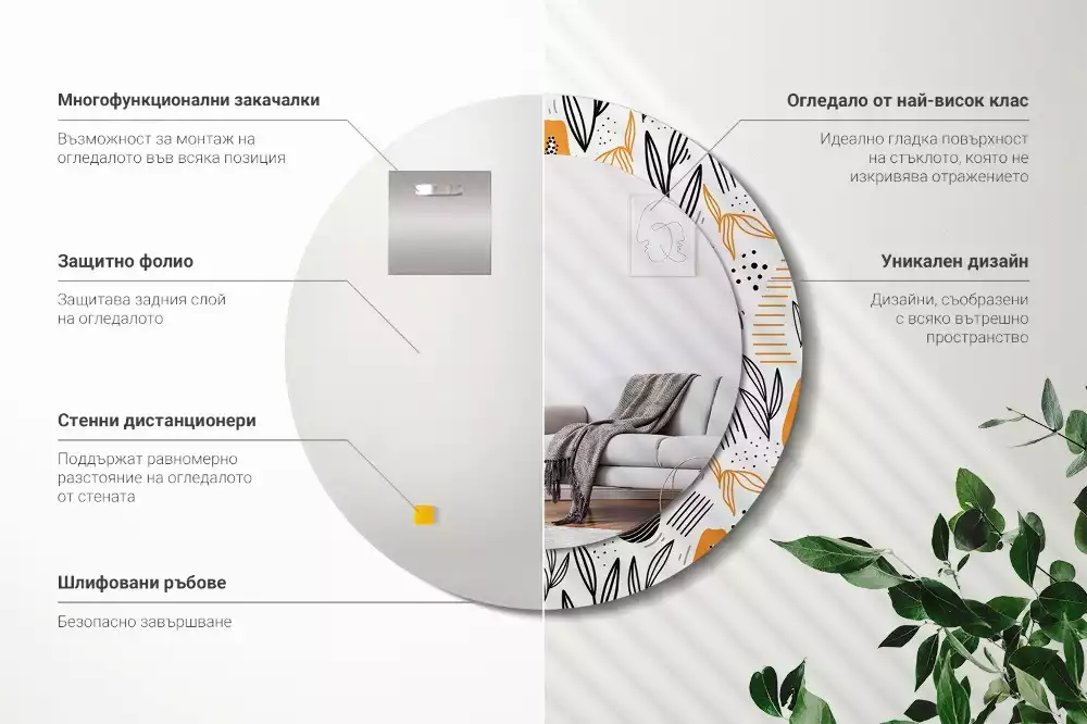 Espelho decorativo redondo Mamões