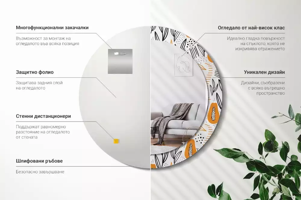 Espelho decorativo redondo Mamões