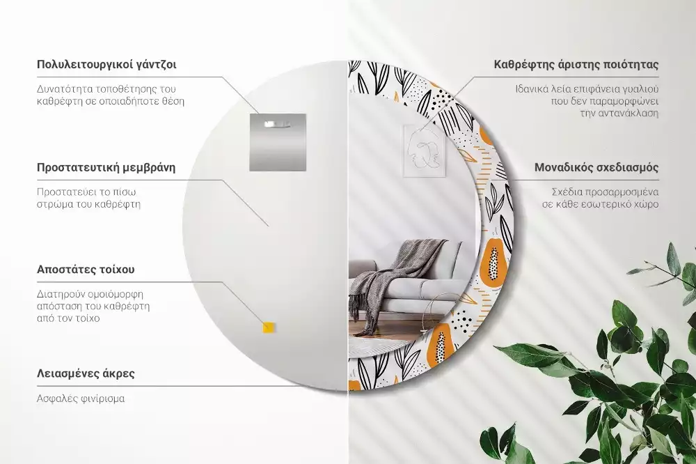 Espelho decorativo redondo Mamões