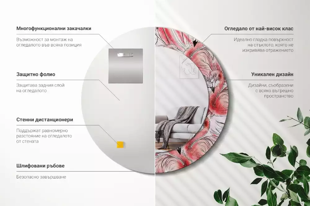 Espelho decorativo redondo Flamingos