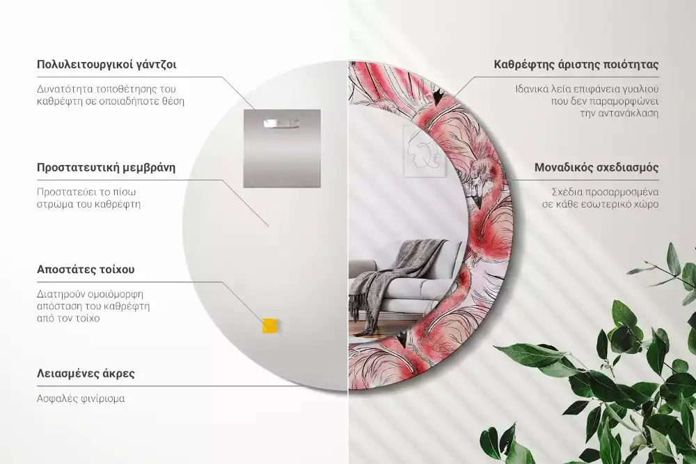 Espelho decorativo redondo Flamingos