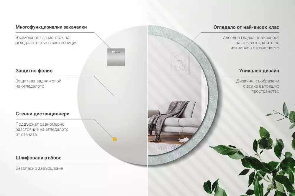 Espelho decorativo redondo Um caracol no prado