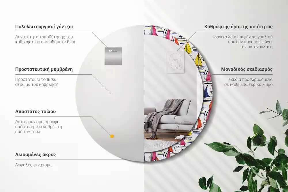 Espelho redondo decorativo Barcos coloridos