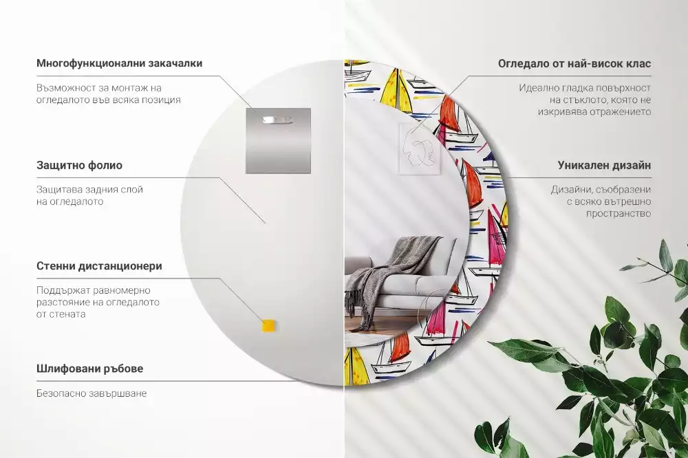 Espelho redondo decorativo Barcos coloridos