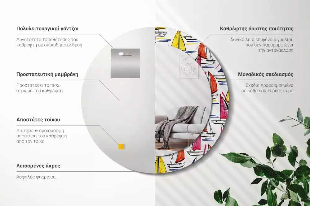 Espelho redondo decorativo Barcos coloridos