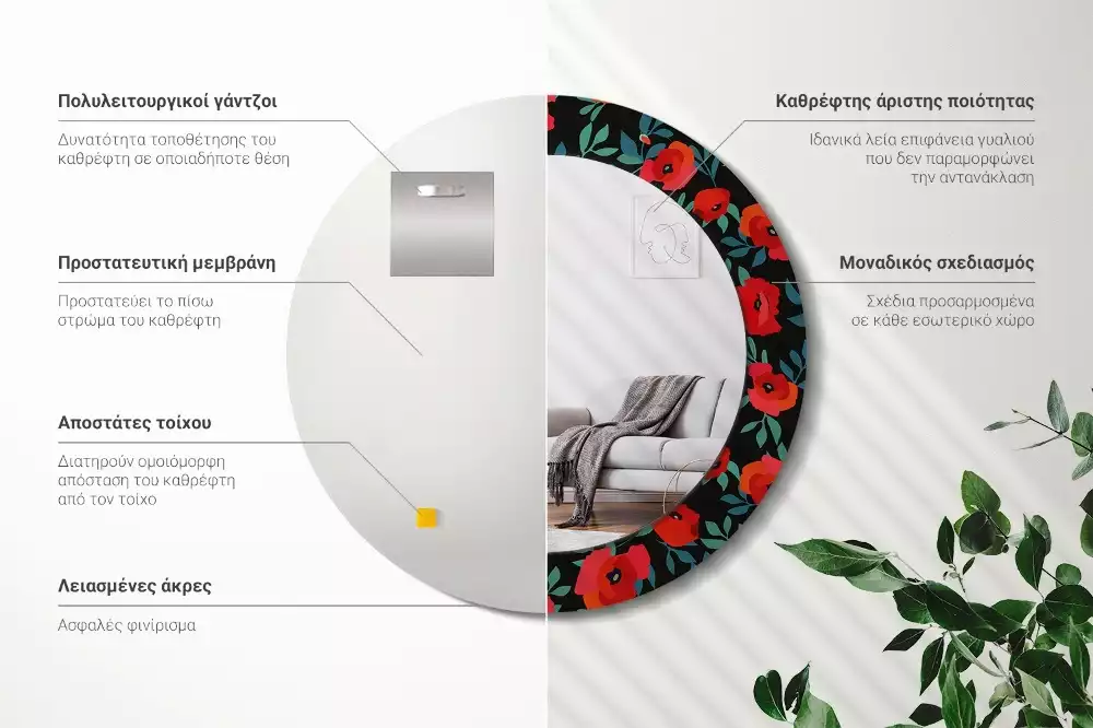 Espelho redondo decorativo Papoula vermelha