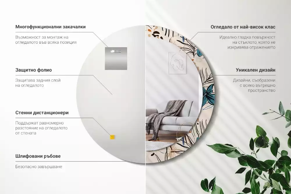 Espelho decorativo redondo Flores com padrão de selva