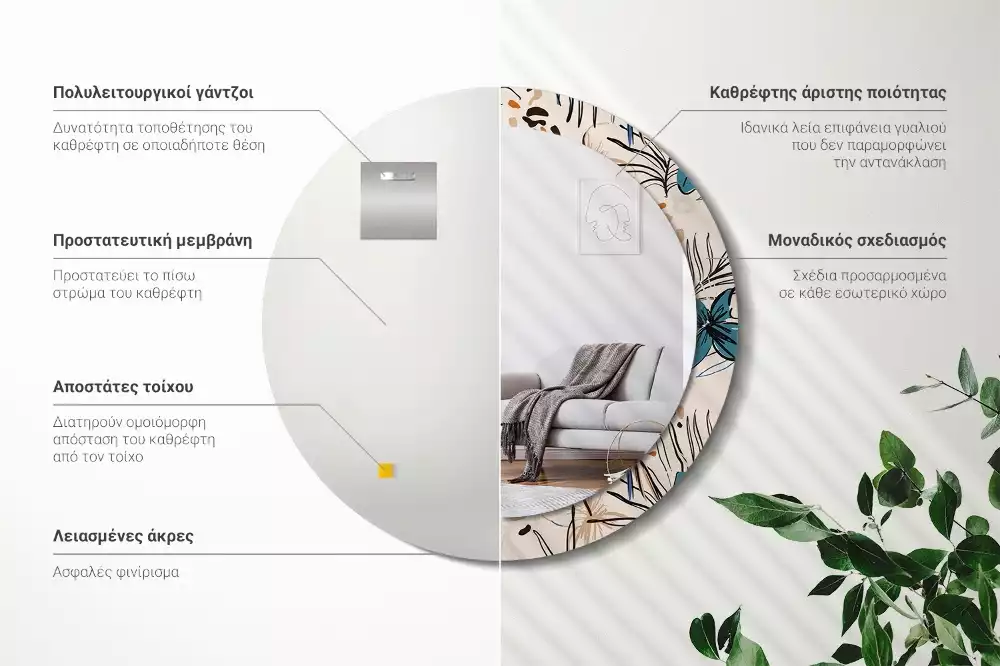 Espelho decorativo redondo Flores com padrão de selva