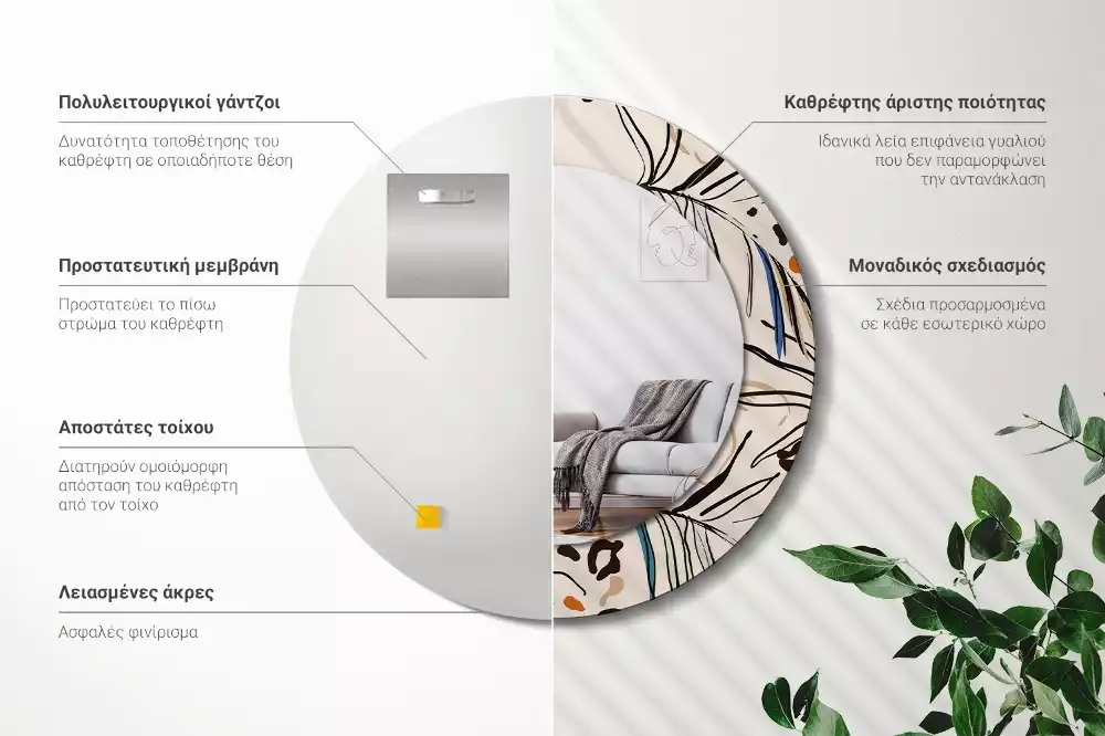 Espelho decorativo redondo Flores com padrão de selva