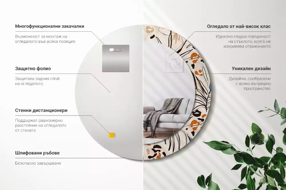 Espelho decorativo redondo Flores com padrão de selva