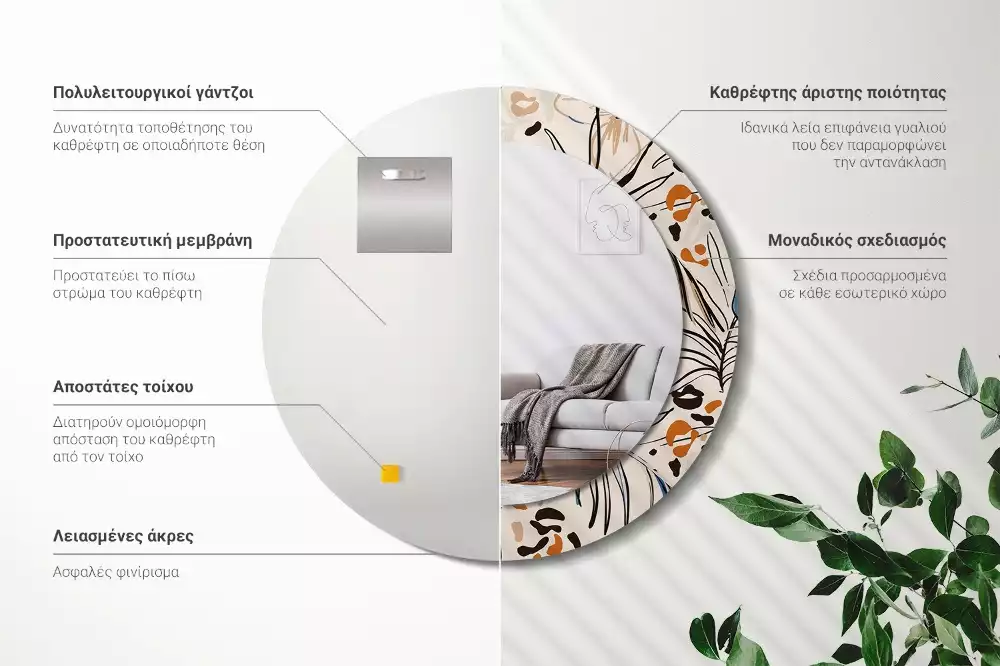 Espelho decorativo redondo Flores com padrão de selva