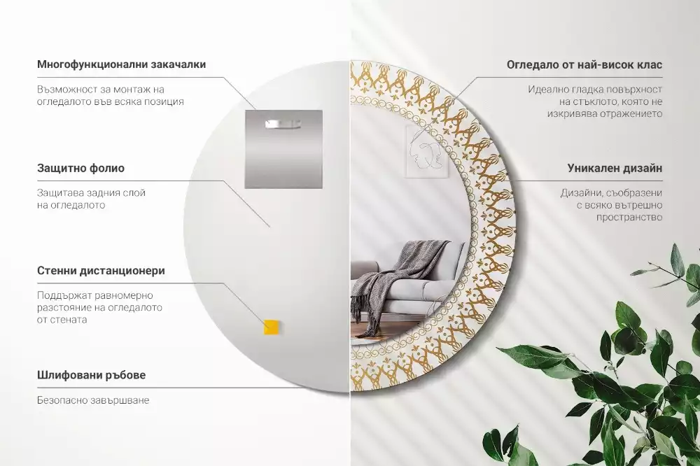 Espelho redondo decorativo mandala indiana