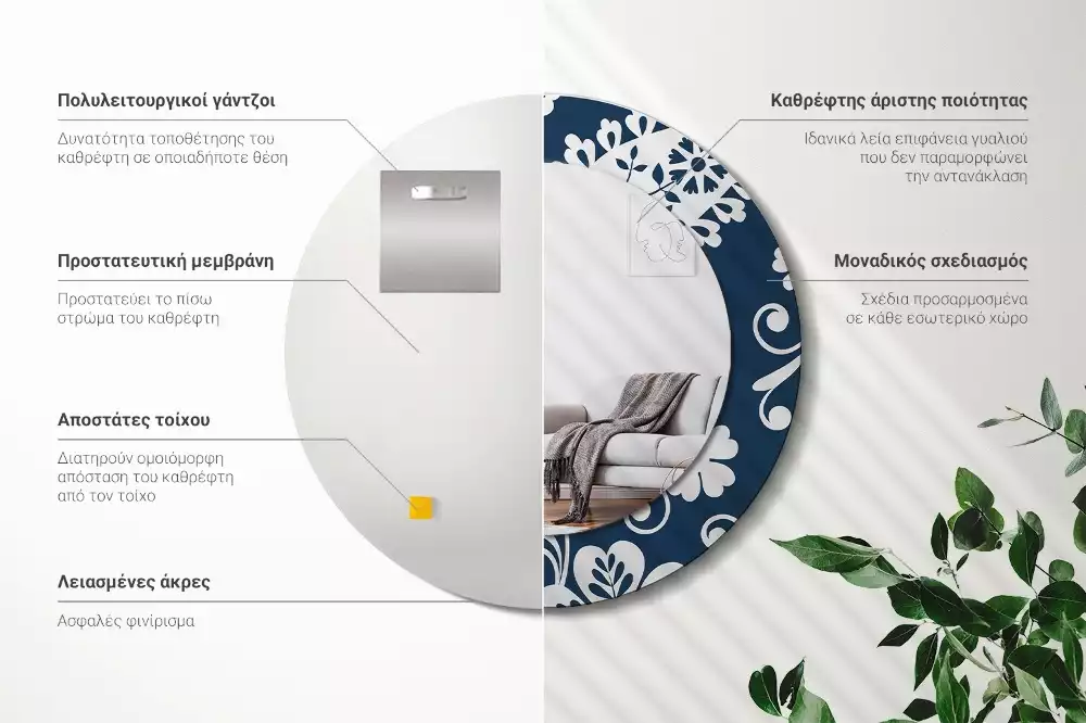 Espelho redondo decorativo Composição Paisley