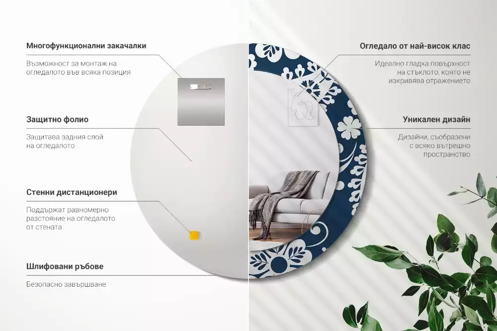 Espelho redondo decorativo Composição Paisley