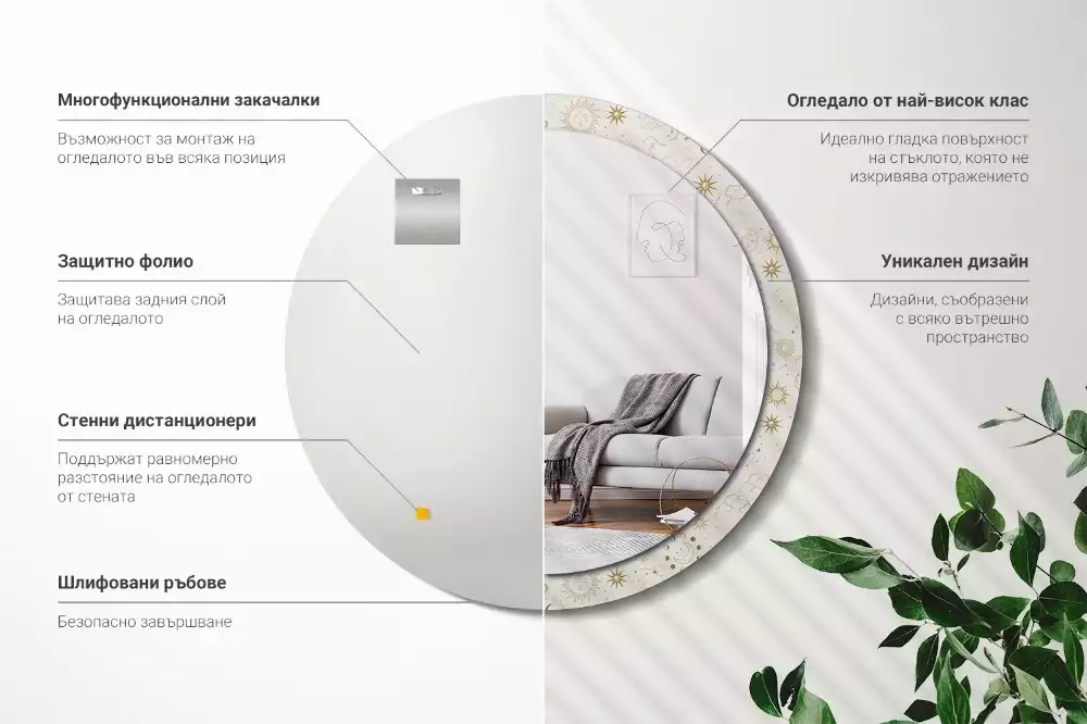 Espelho decorativo redondo Padrão místico