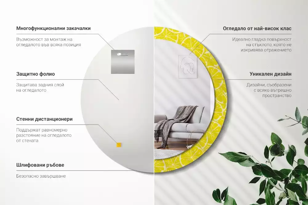 Espelho decorativo redondo Limões