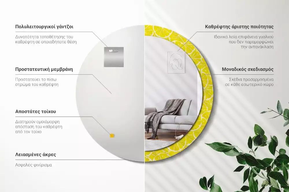 Espelho decorativo redondo Limões