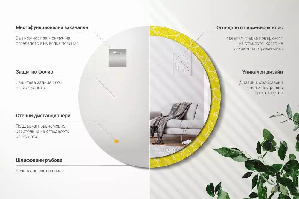 Espelho decorativo redondo Limões