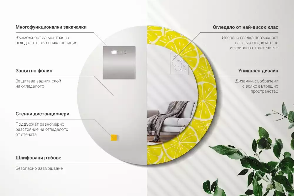 Espelho decorativo redondo Limões