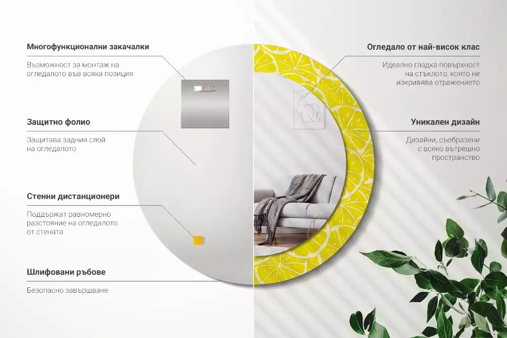 Espelho decorativo redondo Limões