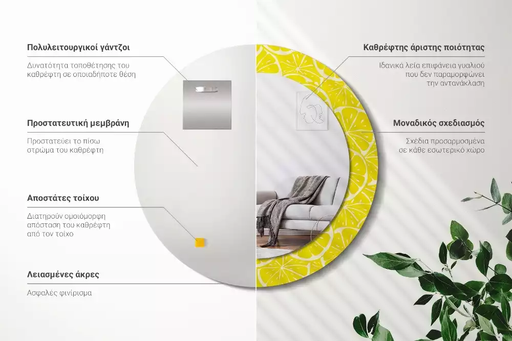 Espelho decorativo redondo Limões