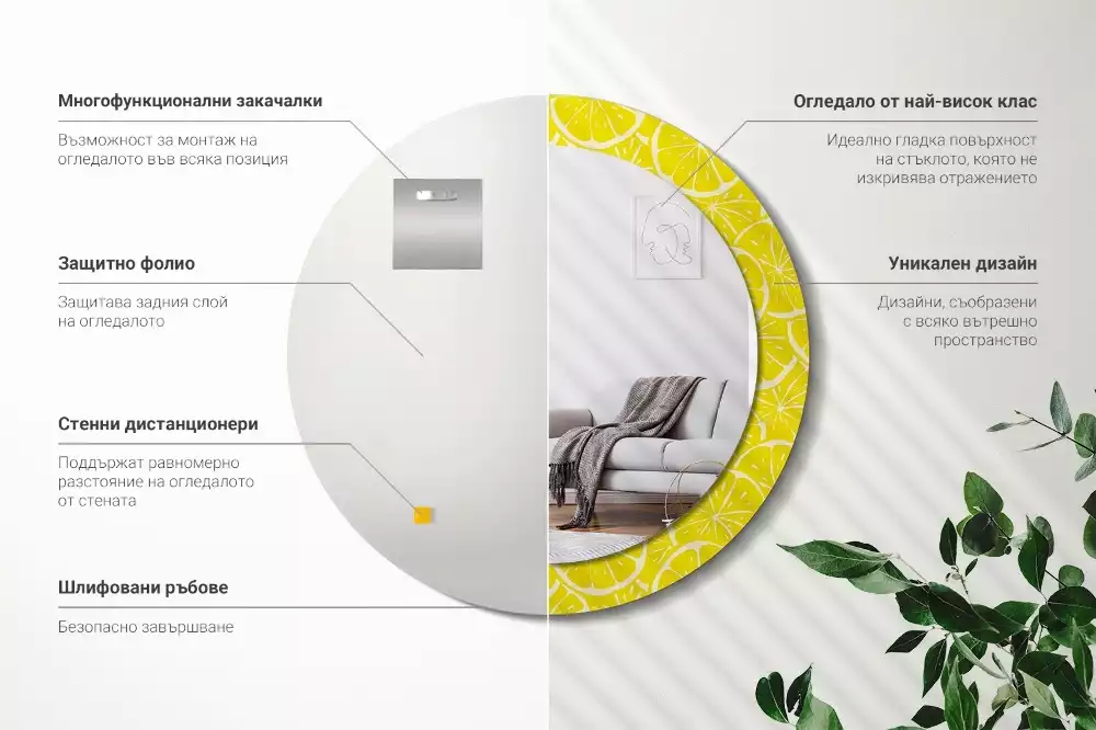 Espelho decorativo redondo Limões