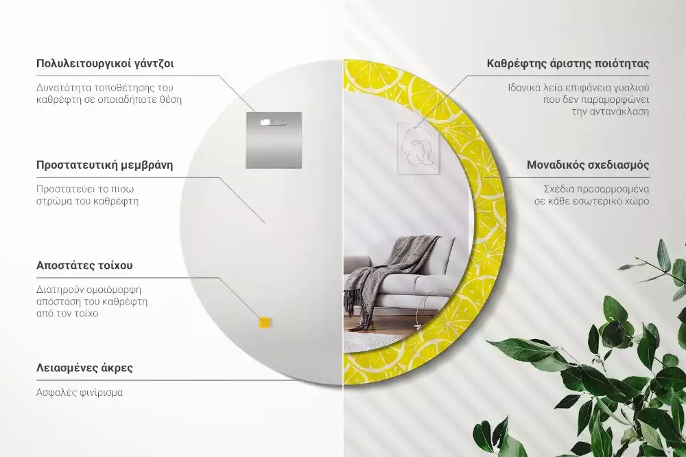 Espelho decorativo redondo Limões