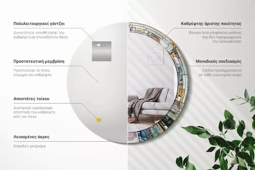 Espelho decorativo redondo Vitral