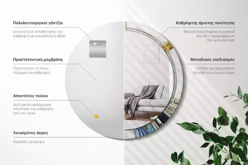 Espelho decorativo redondo Vitral