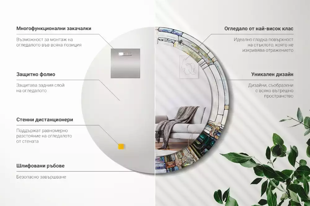 Espelho decorativo redondo Vitral