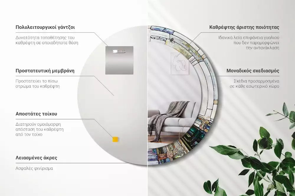 Espelho decorativo redondo Vitral