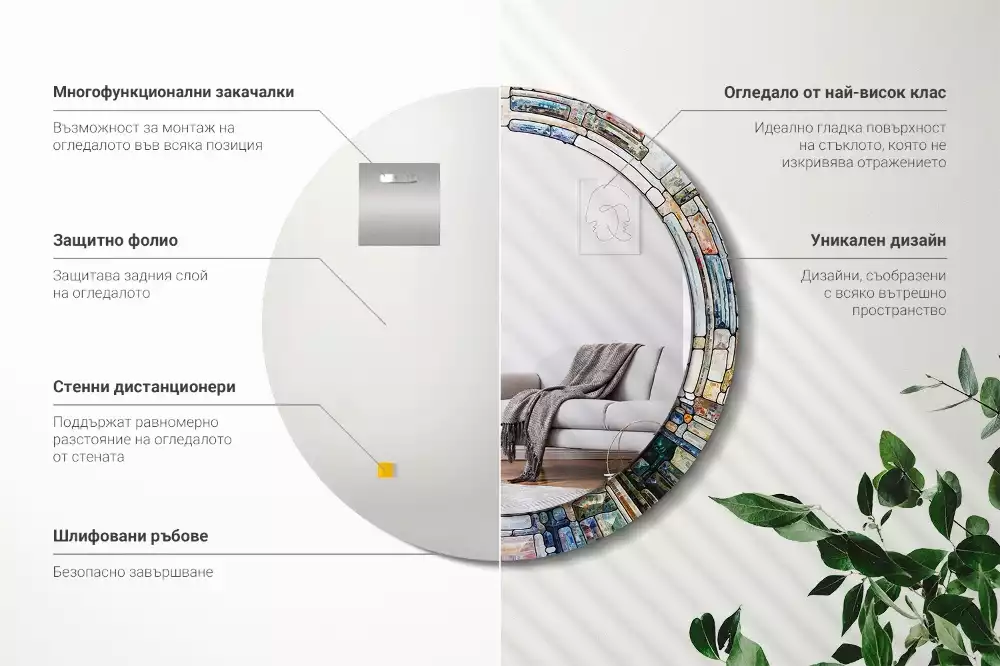 Espelho decorativo redondo Vitral