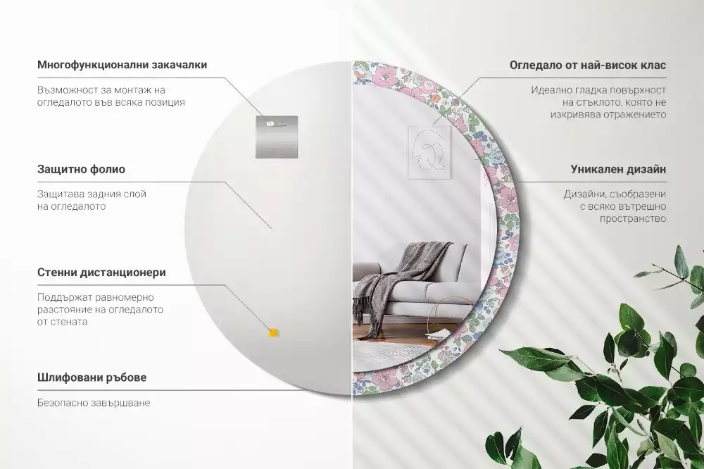 Espelho redondo decorativo Flores coloridas