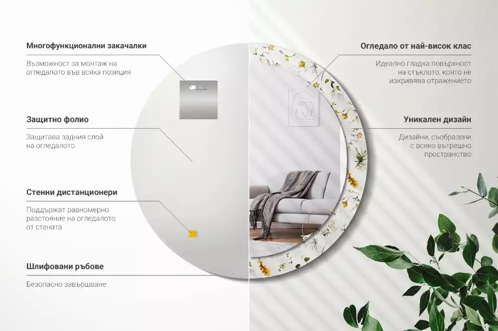 Espelho decorativo redondo Flores silvestres