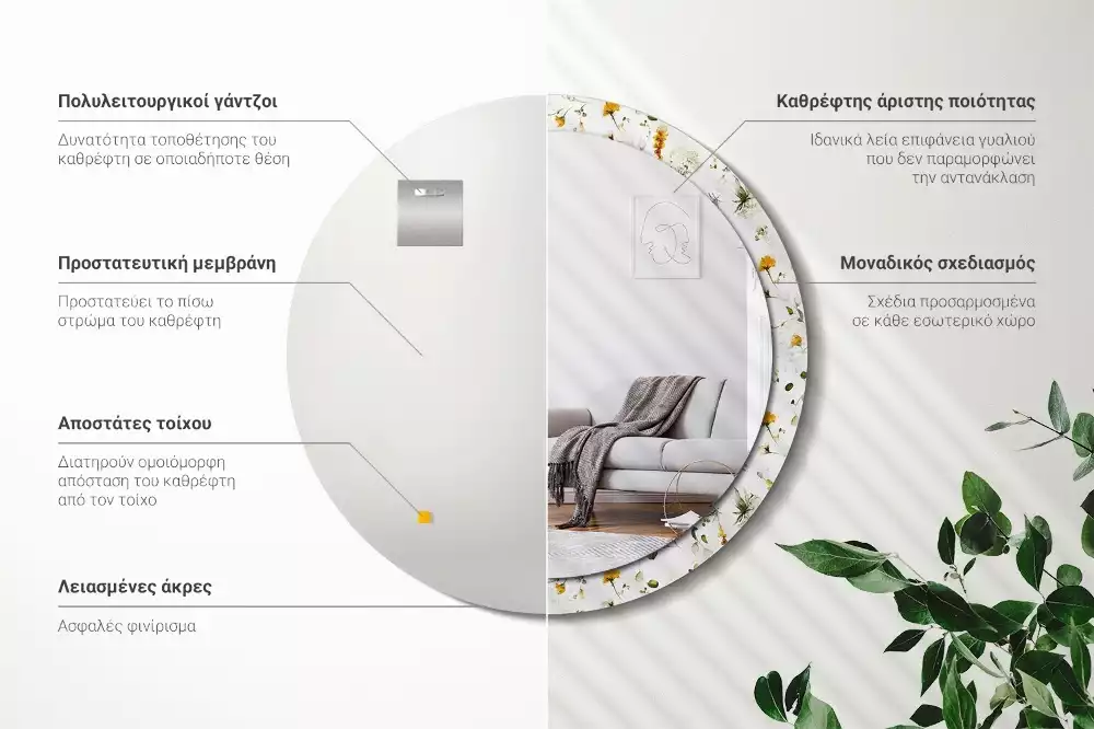 Espelho decorativo redondo Flores silvestres