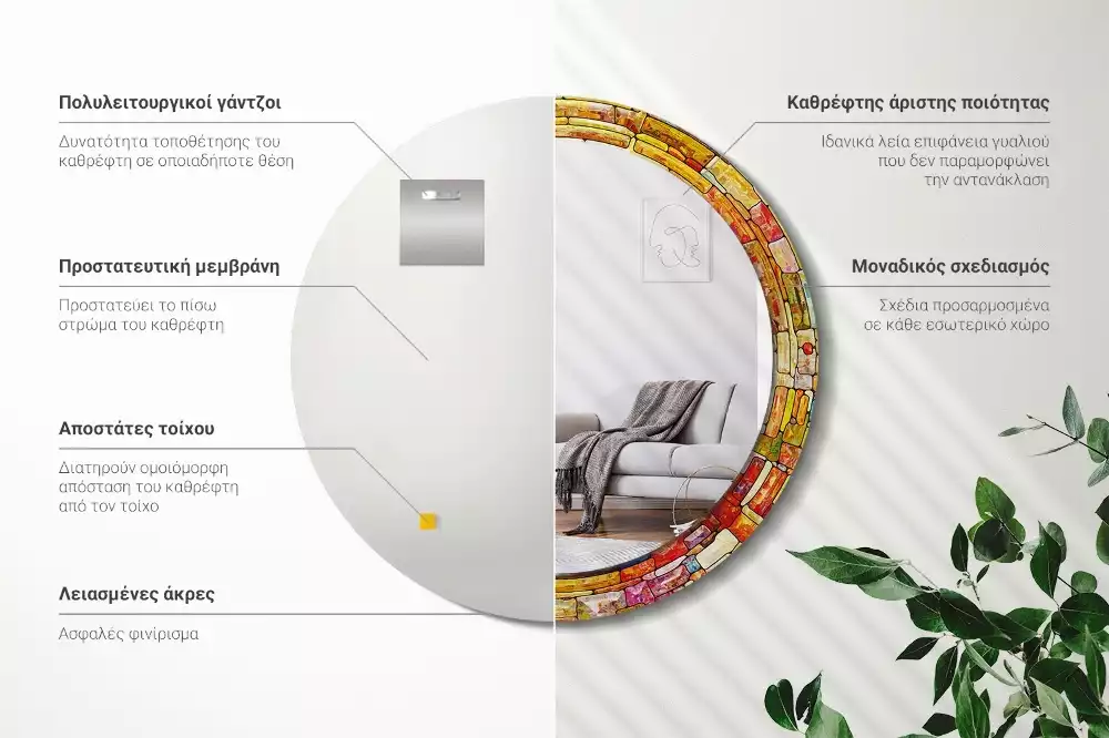 Espelho decorativo redondo Vitrais coloridos