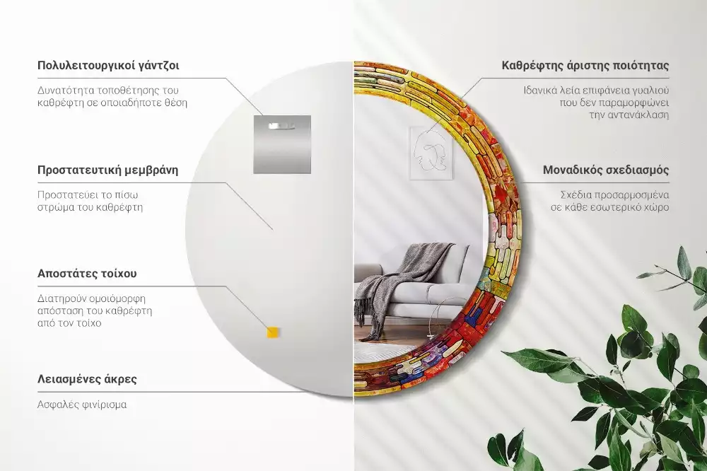 Espelho decorativo redondo Vitrais coloridos