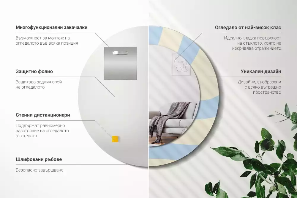 Espelho redondo decorativo Forma abstrata