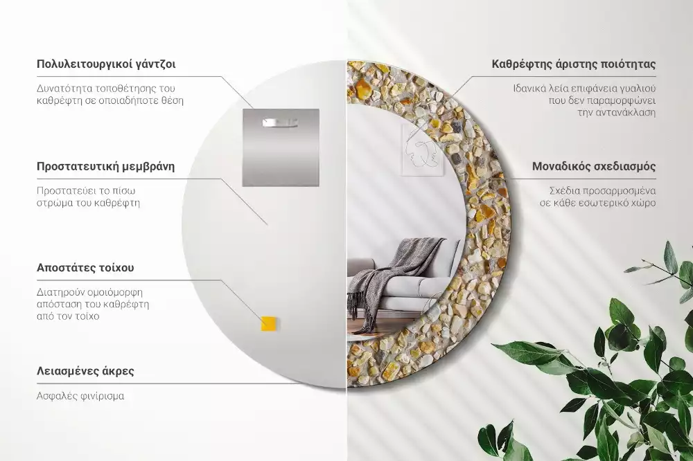 Espelho decorativo redondo Padrão terrazzo