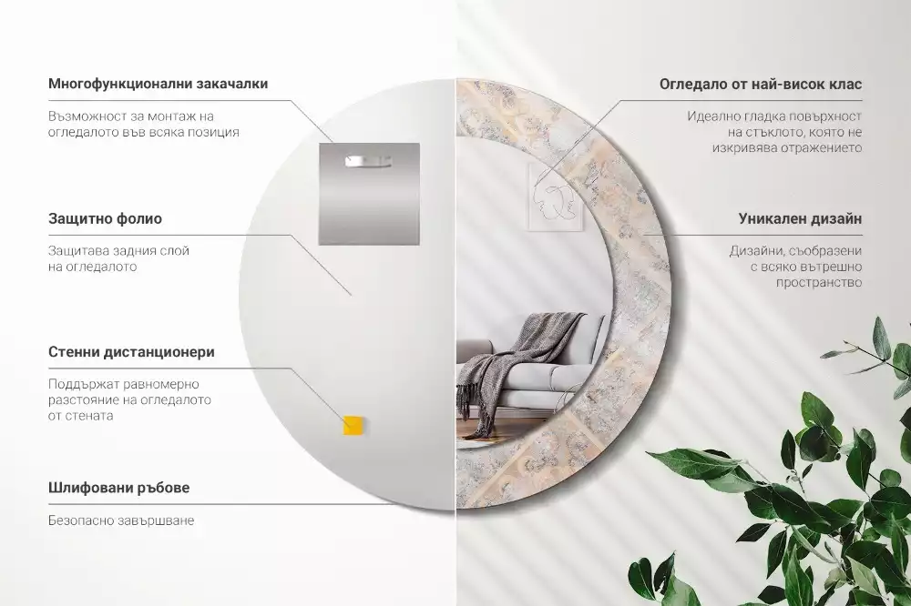 Espelho decorativo redondo Azulejos desgastados