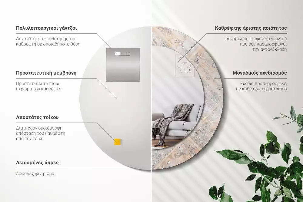 Espelho decorativo redondo Azulejos desgastados