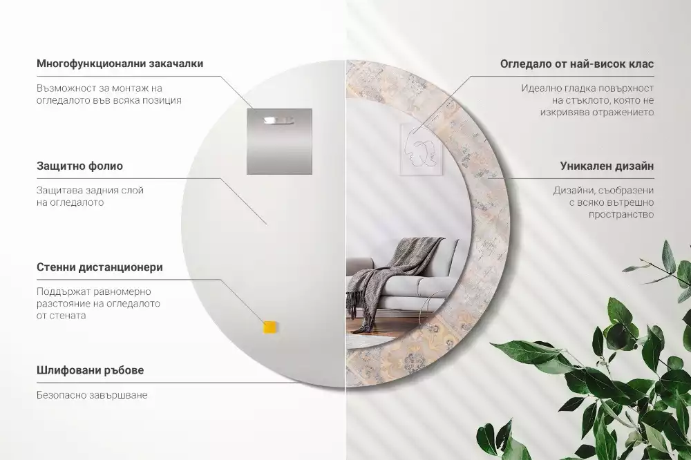 Espelho decorativo redondo Azulejos desgastados