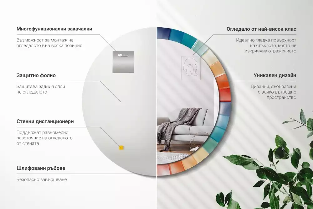 Espelho redondo decorativo Azulejos de Raios Coloridos